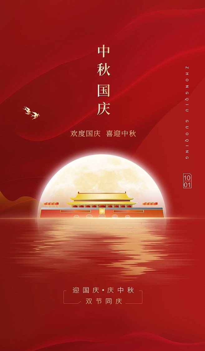 Full moon brings people together, and the Mid Autumn Festival brings joy and joy